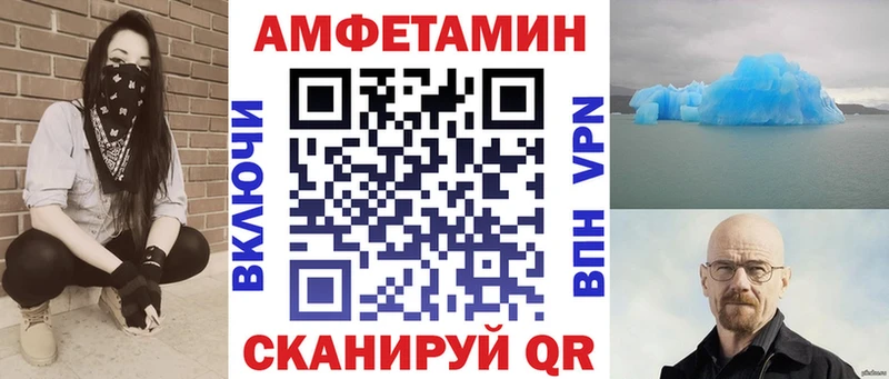 mega ONION  Новоржев  это клад  АМФЕТАМИН Premium 