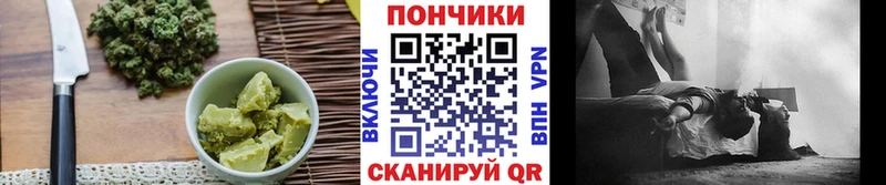 Cannafood конопля  Новоржев 