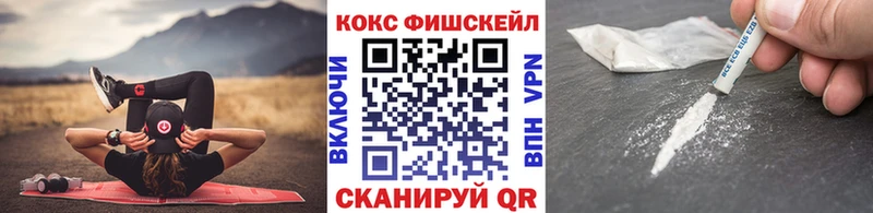 Cocaine 97%  Новоржев 