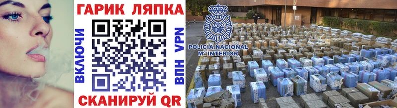 ГАШИШ ice o lator  Новоржев 