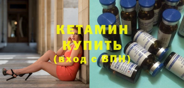марихуана Сафоново