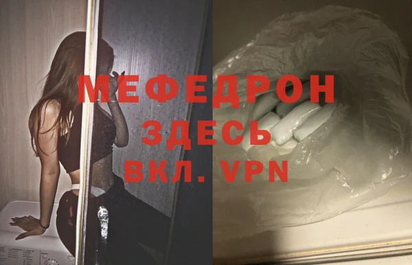 мефедрон Верхний Тагил