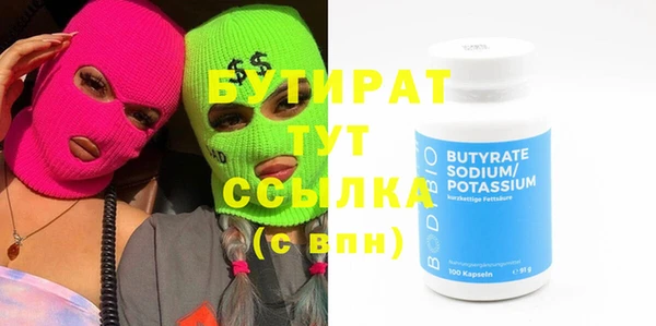 синтетический гашиш Верея