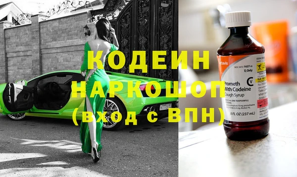 ешки Бронницы