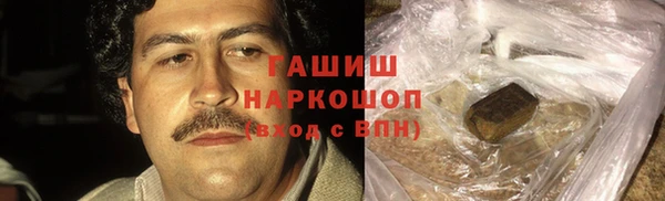 мефедрон Верхний Тагил