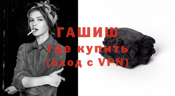 марихуана Сафоново