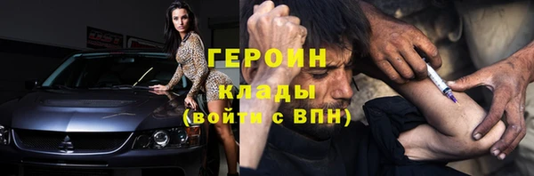 мефедрон Верхний Тагил
