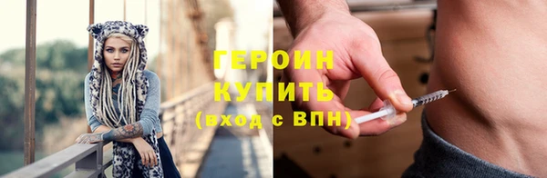 синтетический гашиш Верея