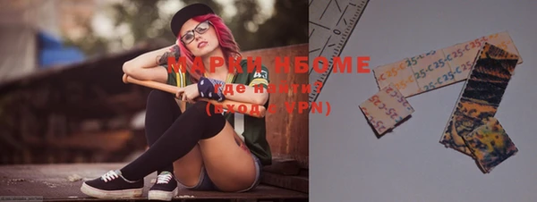 мефедрон Верхний Тагил