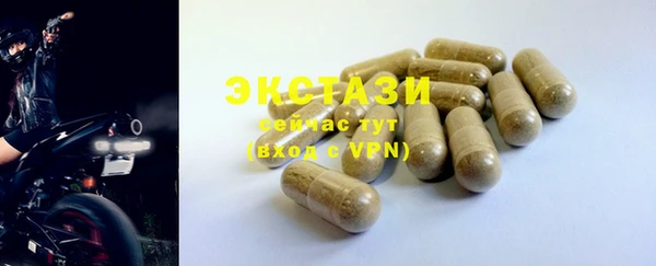 кокаин Верхнеуральск