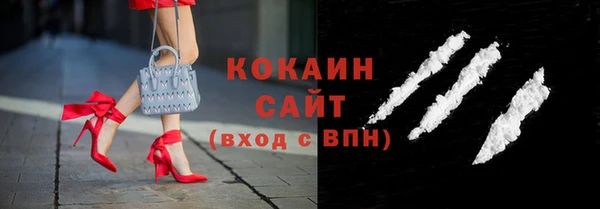 марихуана Сафоново