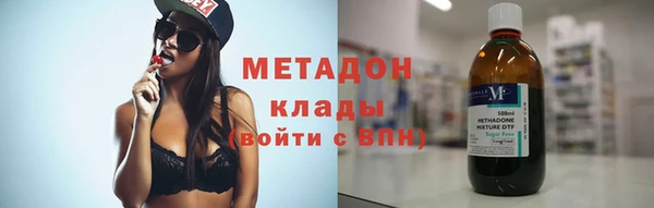 кокаин Верхнеуральск