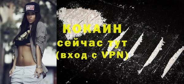 мефедрон Верхний Тагил