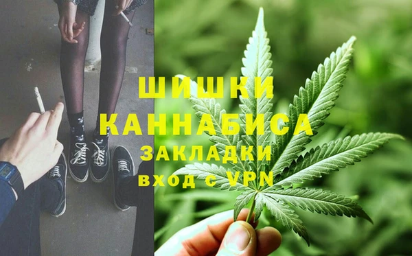 мефедрон Верхний Тагил