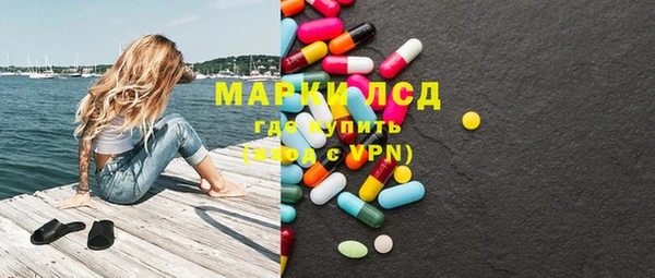 синтетический гашиш Верея