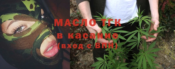 мефедрон Верхний Тагил