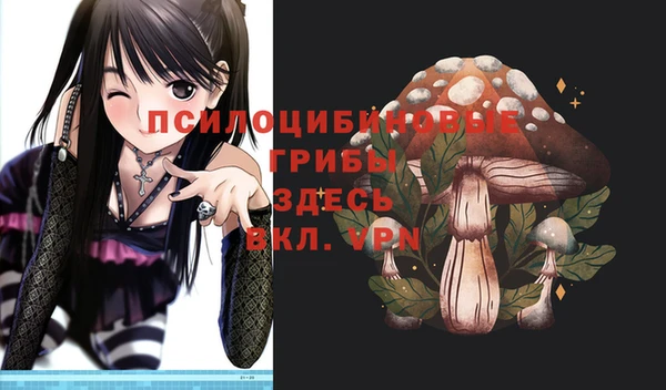 синтетический гашиш Верея