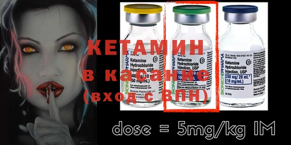 синтетический гашиш Верея