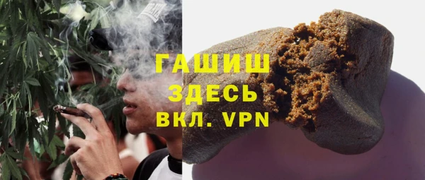 марихуана Сафоново