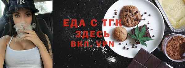 меф VHQ Бугульма