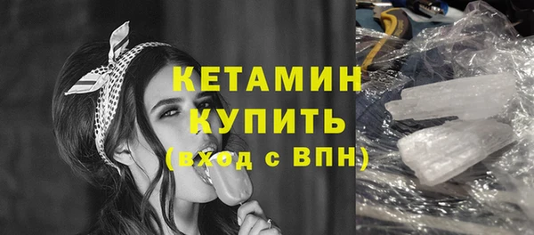 кокаин Верхнеуральск