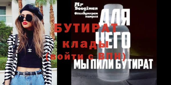 кокаин Верхнеуральск