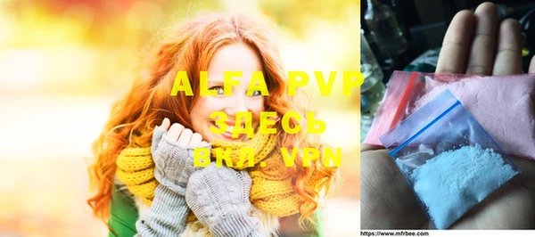 мефедрон Верхний Тагил