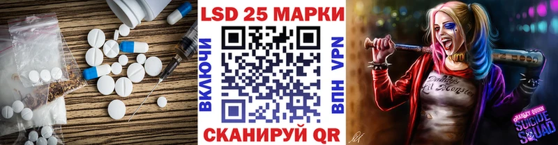 ЛСД экстази кислота  Новоржев 