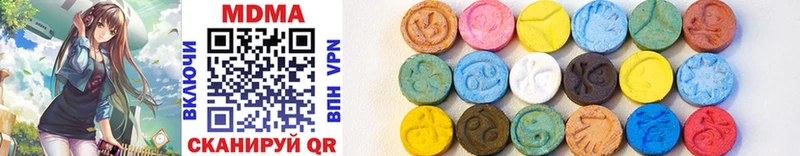 MDMA кристаллы  Новоржев 
