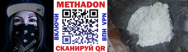 МЕТАДОН VHQ купить закладку Новоржев