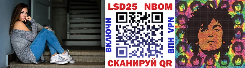 Марки NBOMe 1500мкг  дарнет шоп  Новоржев 