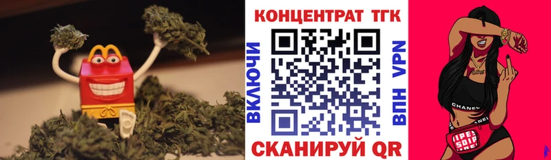 mega ONION  Новоржев  ТГК жижа 